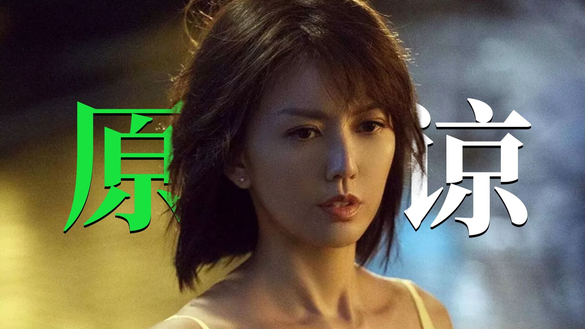 【AI 孙燕姿】《原谅》『毕竟是我爱的人 我能够怪你什么』 cover 张玉华-寂寞的渲染_-寂寞的渲染_-哔哩哔哩视频