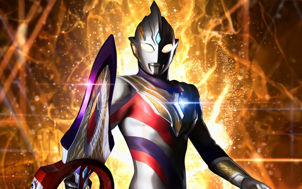 【ULTRAMAN】来自三千万年前的超古代战士特利迦奥特曼! OST原声带专辑收录!哔哩哔哩bilibili