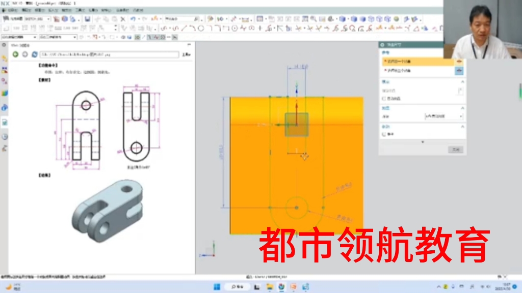 大朗ug培训学校5月3日ug建模具培训课堂教学视频在线观看哔哩哔哩bilibili