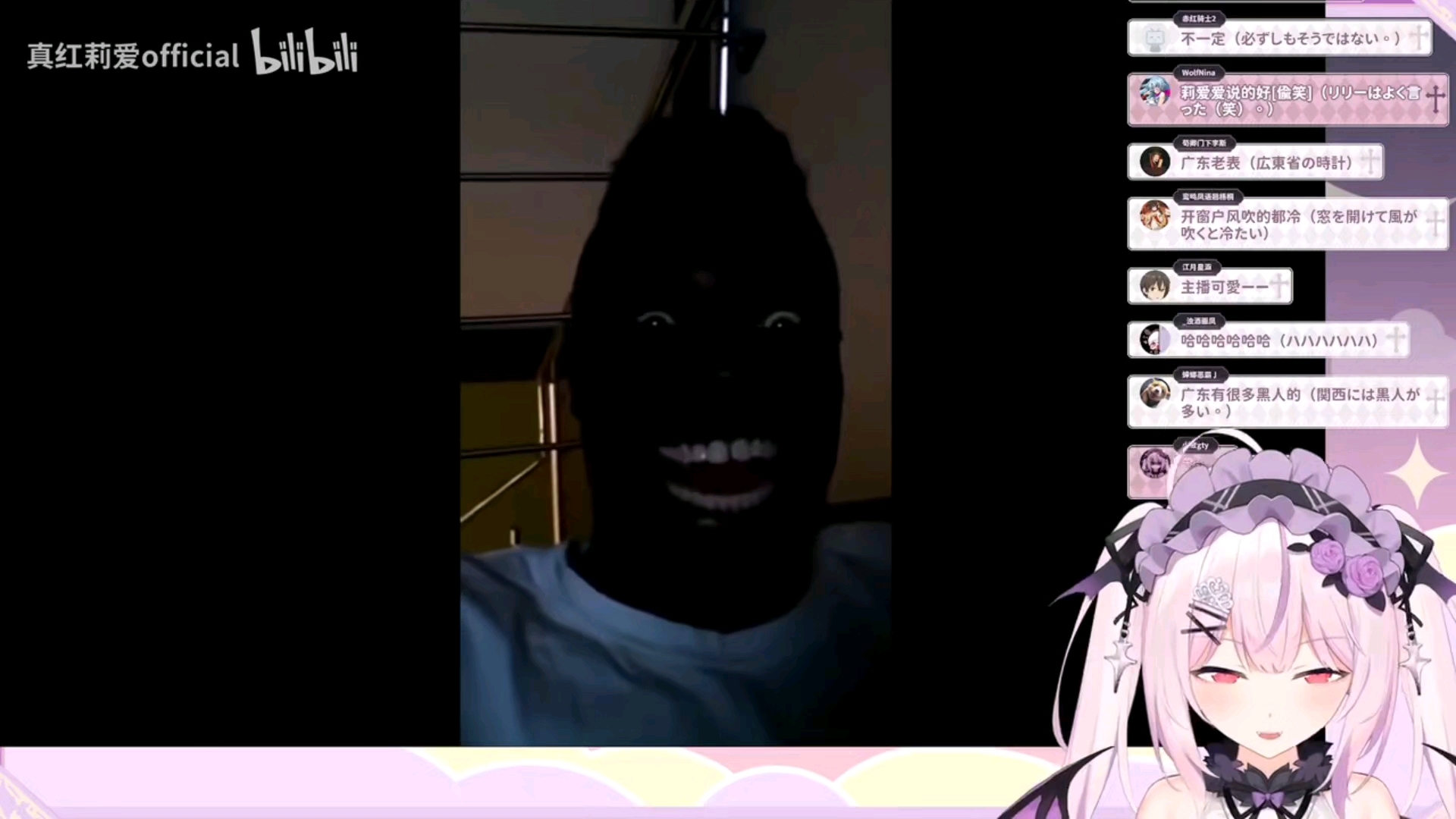 【真红莉爱】日本吸血鬼看《黑人之笑》