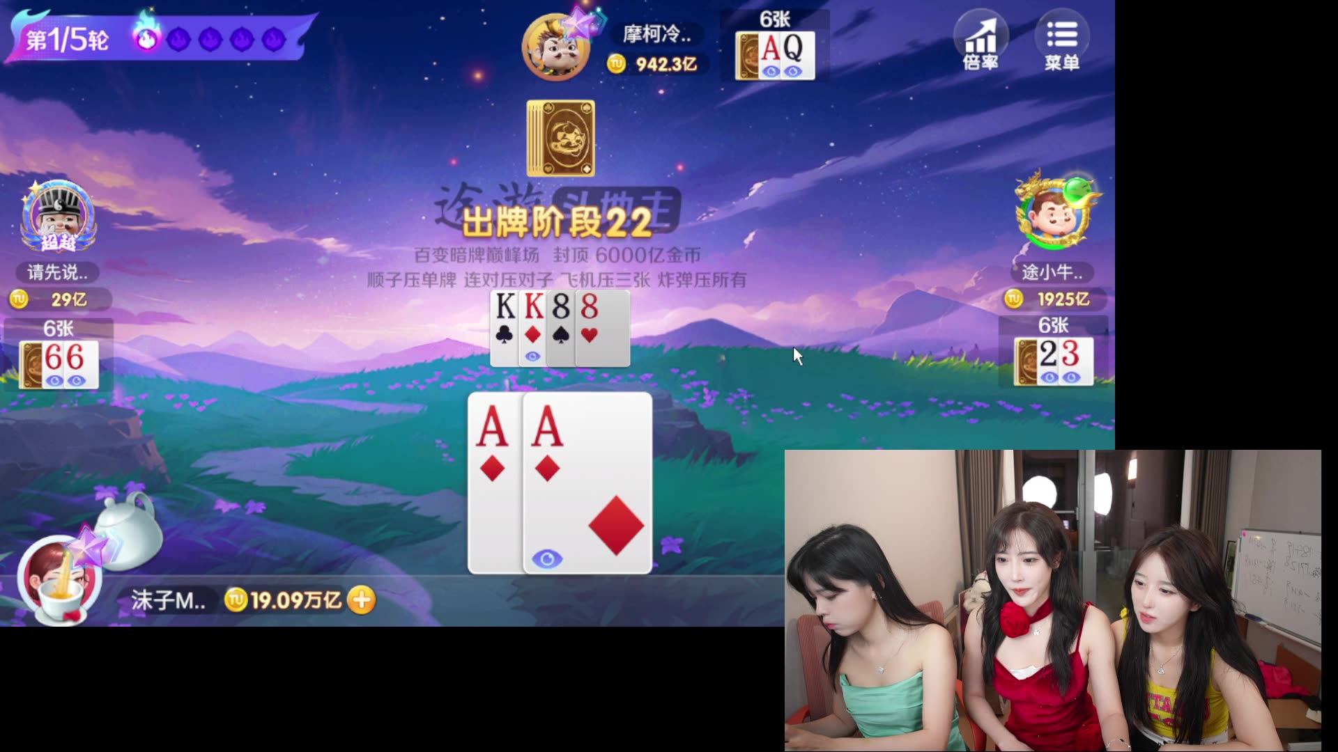 呆妹儿小霸王ai精剪,08-13t22:32:52-超高清,【黄金3倍】用实力堵住你