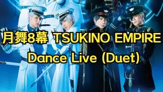 ツキウタ ステージtri School Revolution Ver Black 哔哩哔哩 Bilibili