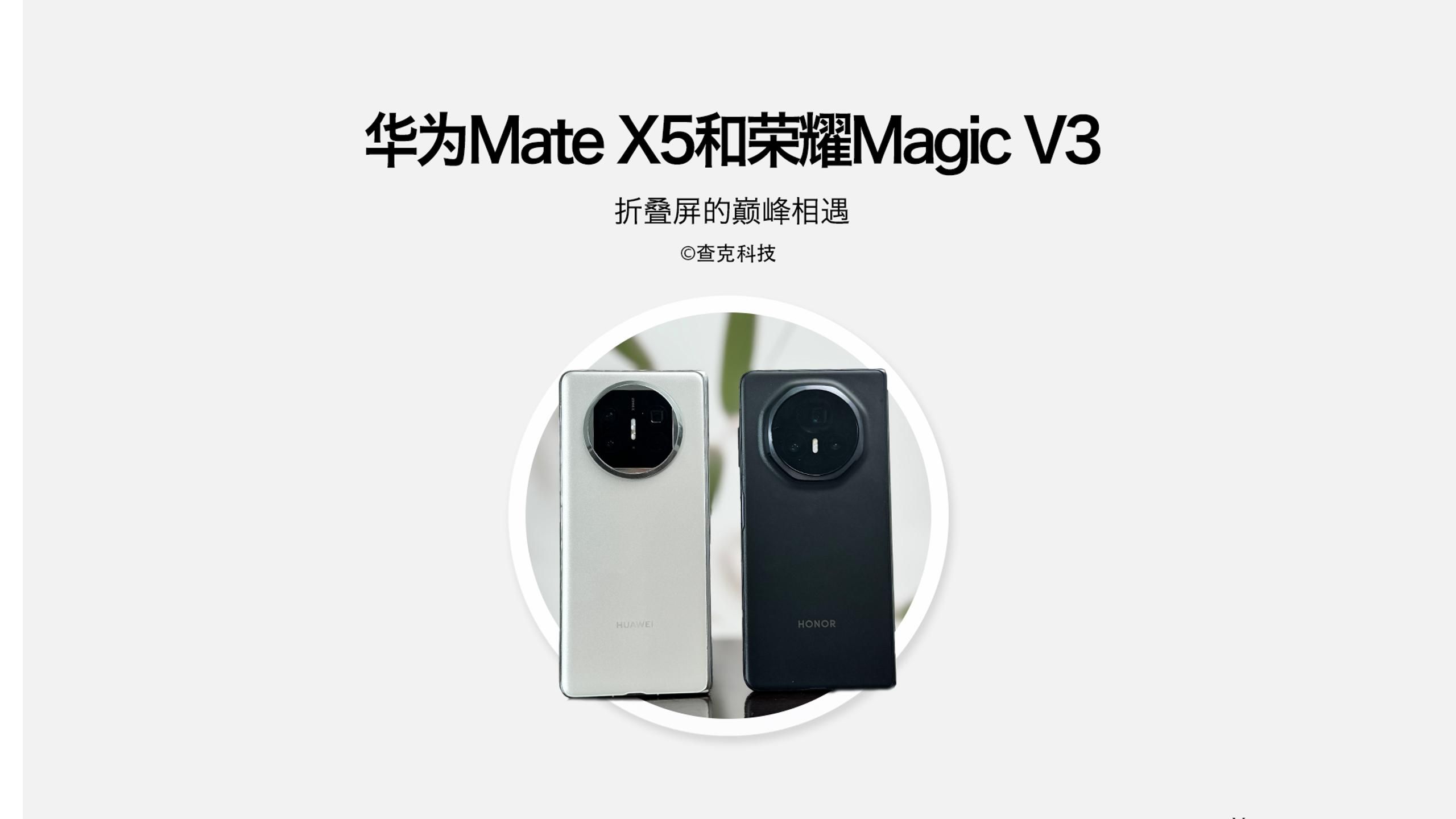 荣耀华为什么关系(荣耀与华为没关系了)
