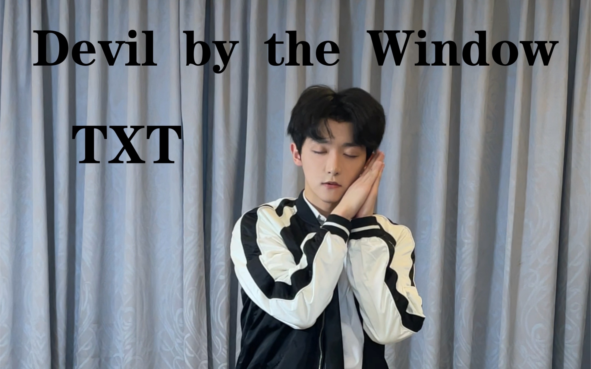 [图]TXT-《devil by the window》窗边恶魔副歌速翻.