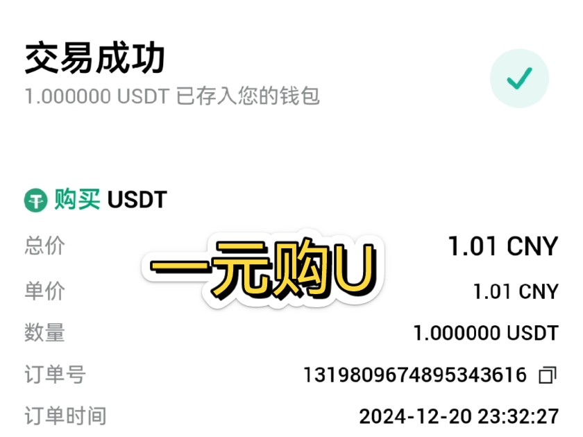 一元购U项目,web3区块空投,不定期更新区块链加密货币项目哔哩哔哩bilibili