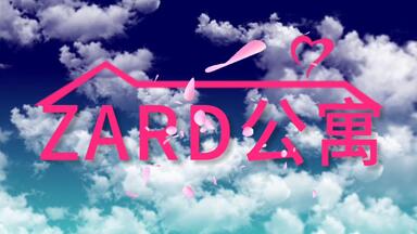 Amazon.co.jp: カップヌードル レッドゾーン 蓋 ZARD 坂井泉