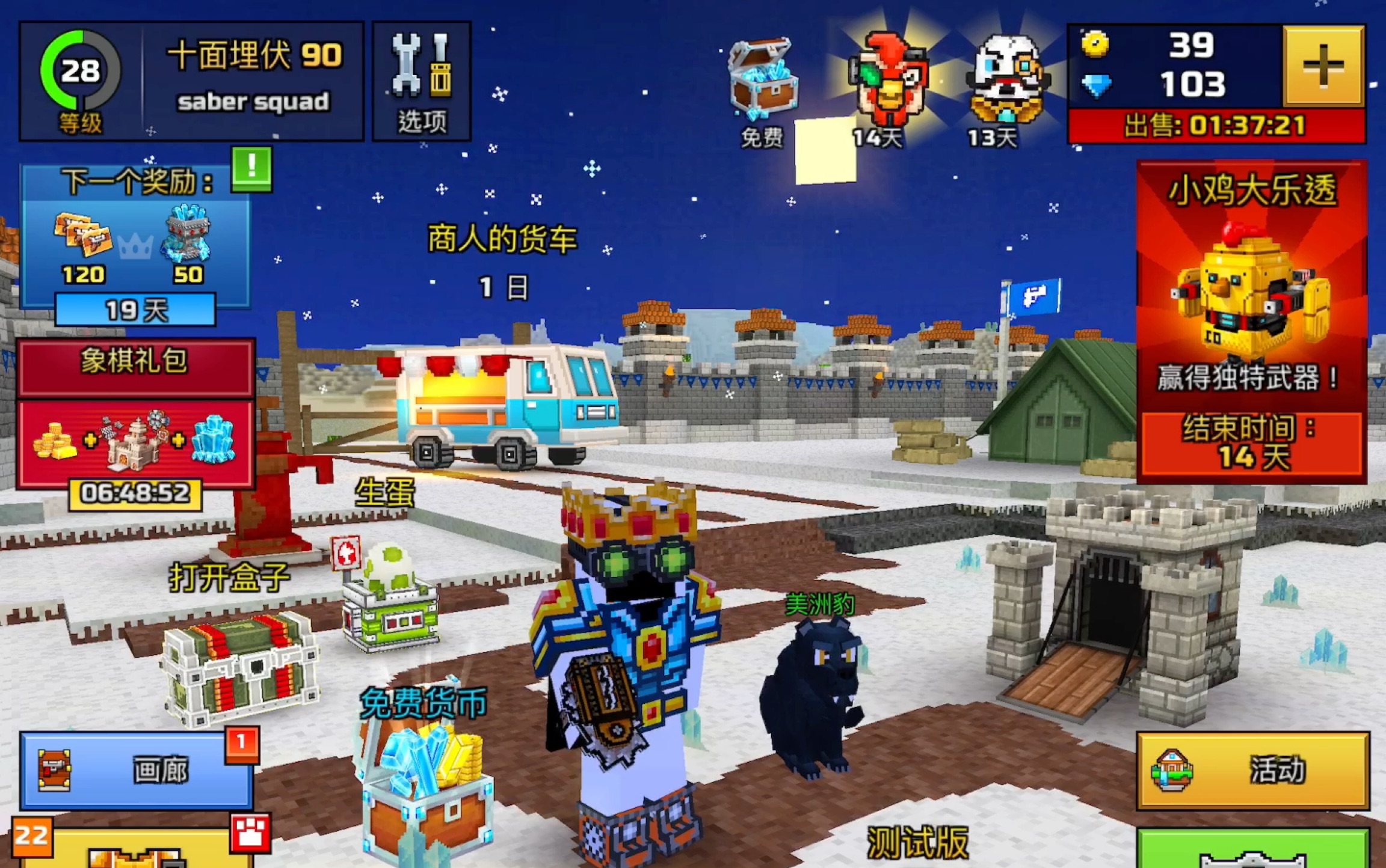 像素枪战3d游戏实况