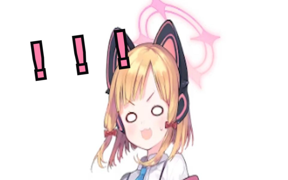 【蔚蓝档案】小桃:不许立!