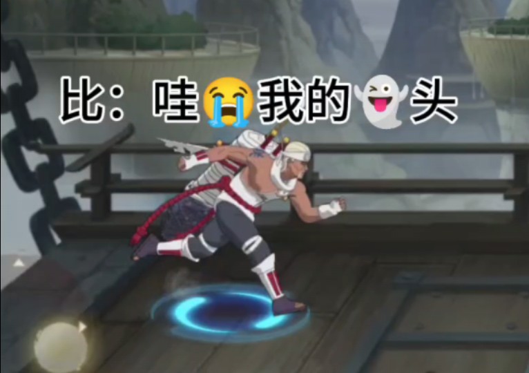 【火影寓言故事】塞翁失马 注:该视频过于抽象 未成年谨慎观看