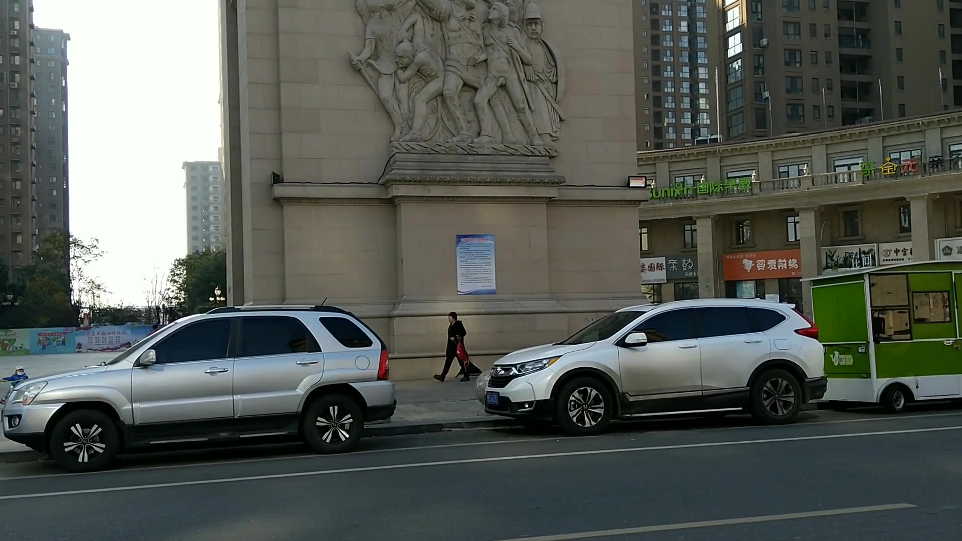 即墨凯旋门_哔哩哔哩 (゜-゜)つロ 干杯~-bilibili