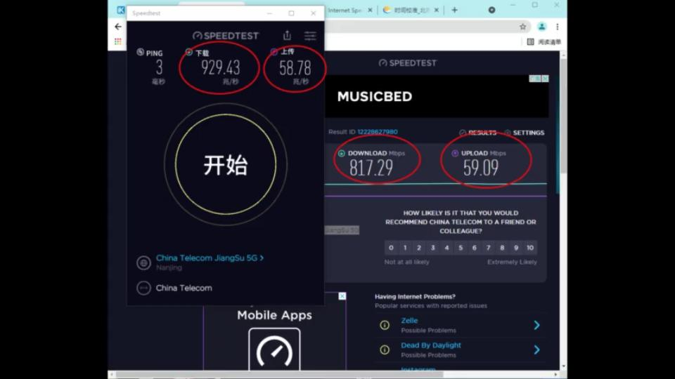 电信1000M网速测试哔哩哔哩bilibili