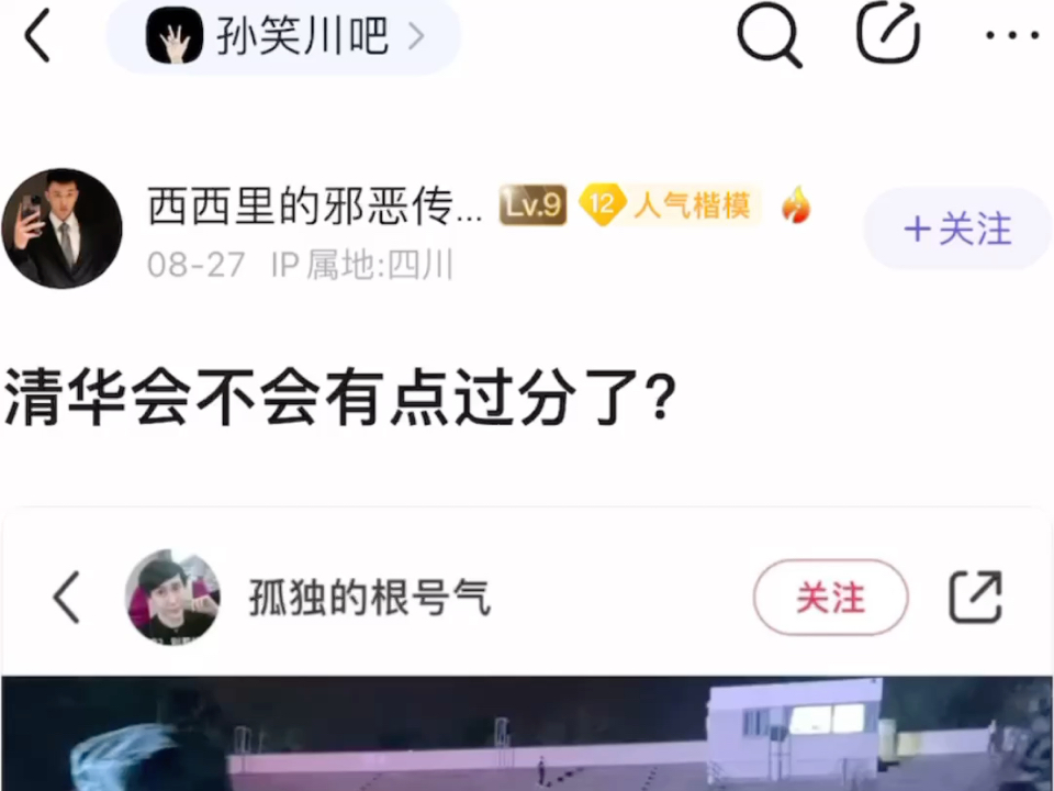 清华这个军训强度会不会太过分了哔哩哔哩bilibili