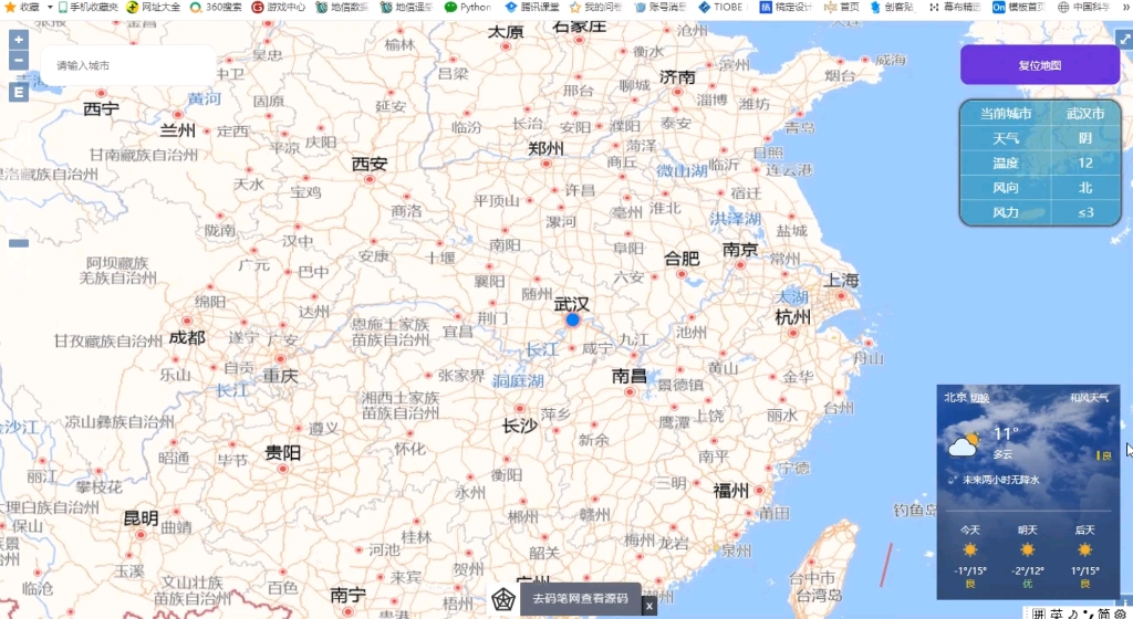 WebGIS开发必学开源框架:23年全网最新Openlayers开发入门到进阶,项目展示哔哩哔哩bilibili