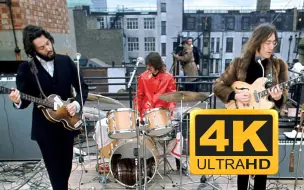 Descargar video: The Beatles - Get Back (Rooftop)【4K修复】