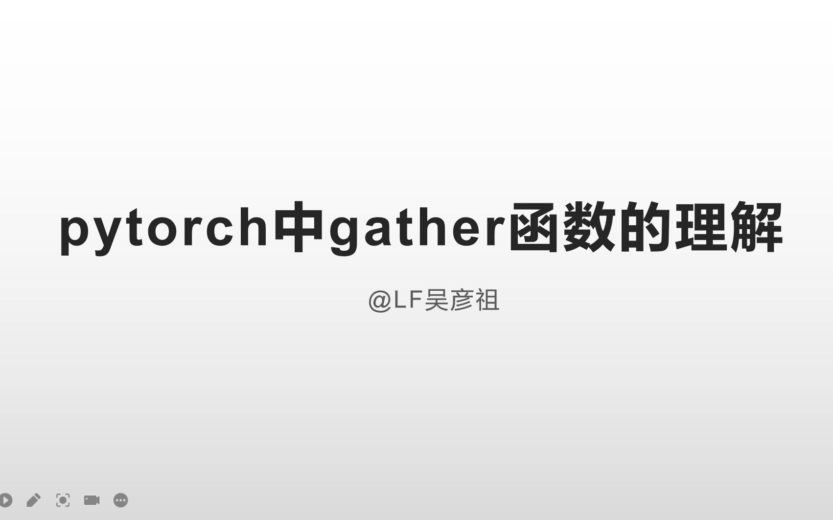 pythorch中gather函数的理解哔哩哔哩bilibili