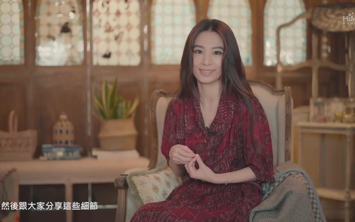 [图]田馥甄 Hebe Tien《自己的房間 Stay》紀實 Documentary