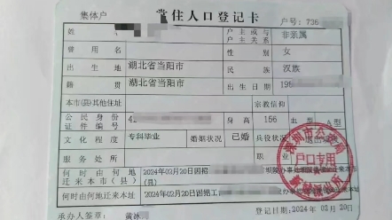 新城派出所集体户对应龙岗实验学校学区户籍,深圳落户原来可以指定地址!哔哩哔哩bilibili