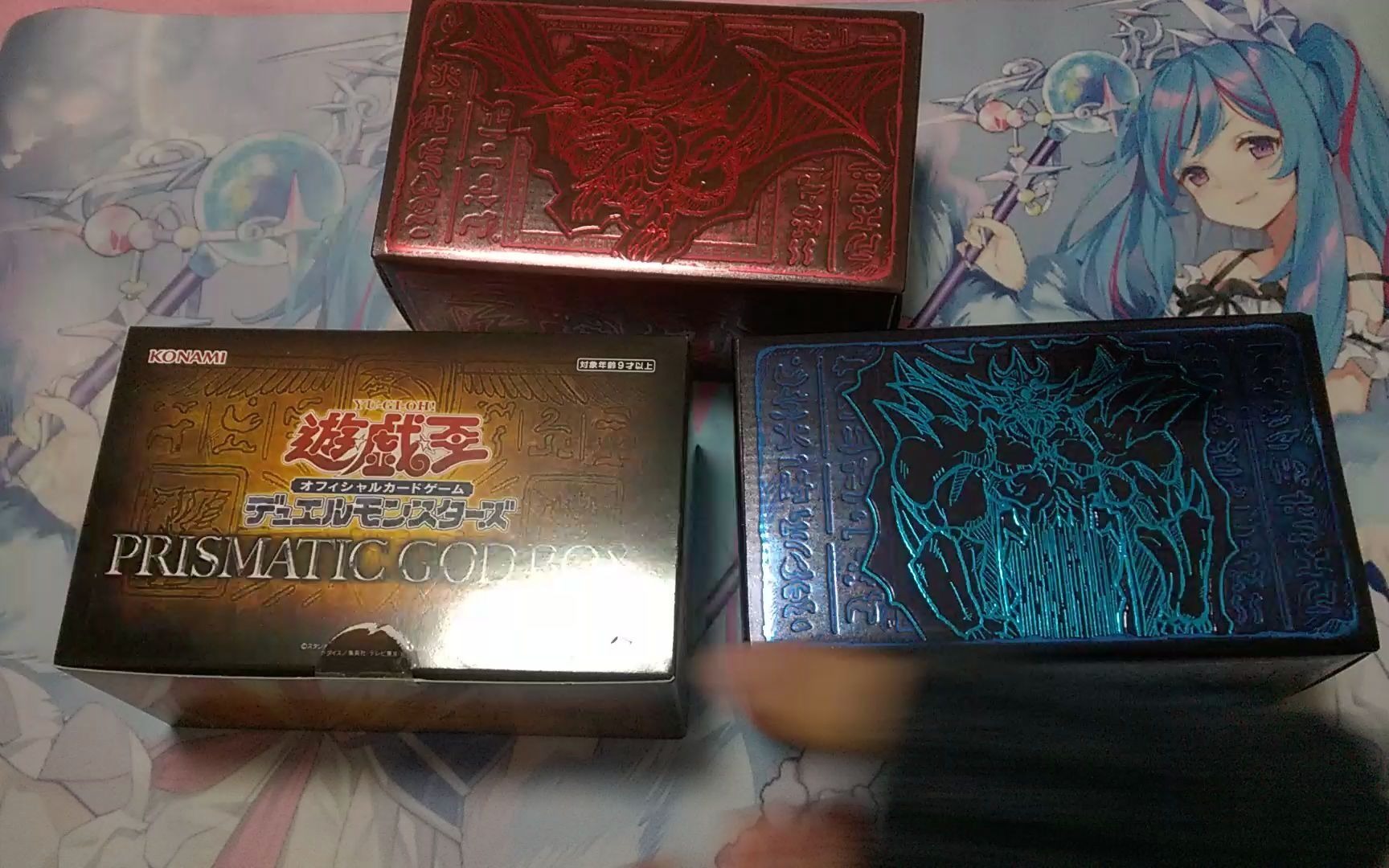 活动作品诗人游戏王三幻神礼盒pgb开盒