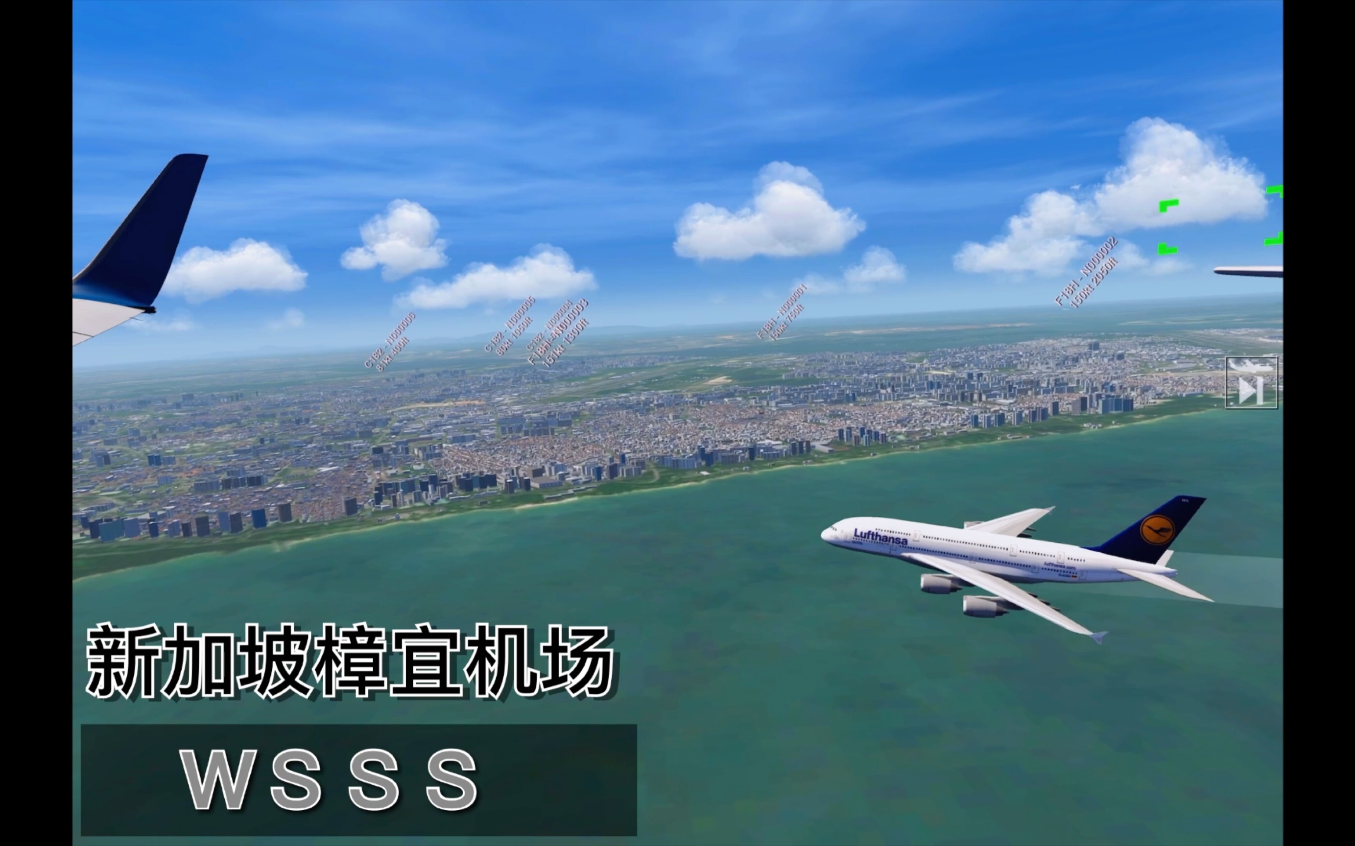 Aerofly FS Global 新加坡樟宜机场 代码:WSSS 五边飞行 执飞机型:波音737900哔哩哔哩bilibili