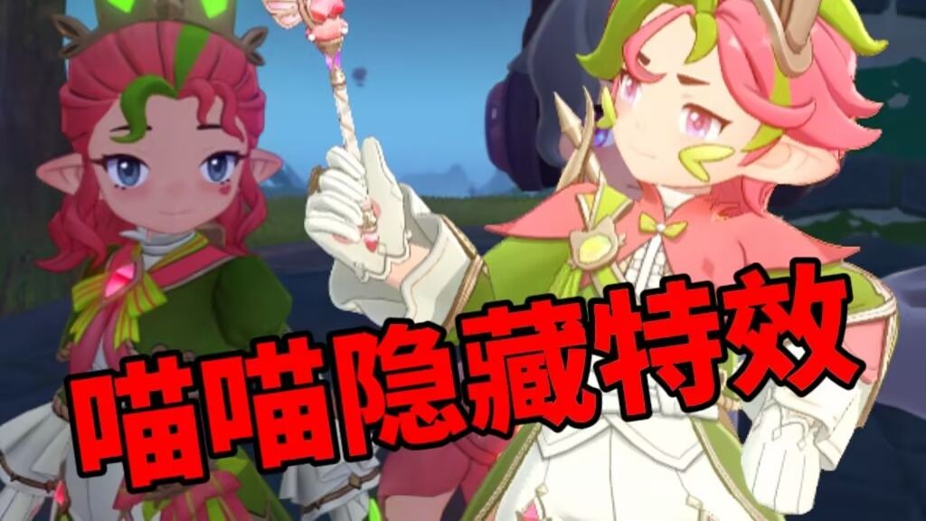 以防你不知道选喵喵套晚上耳朵会发光！