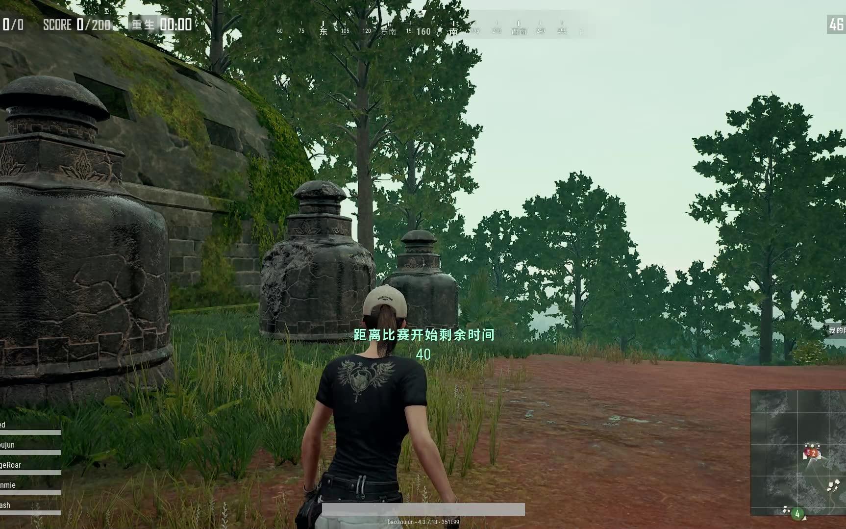 游戏解说绝地求生