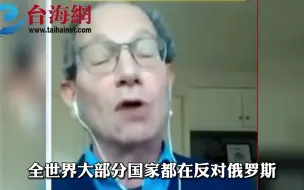 Télécharger la video: 美国教授指责印度是墙头草  印度主持人怒了: