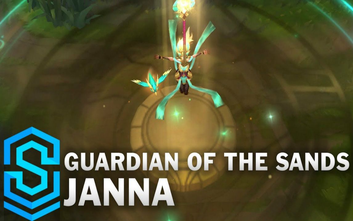 圣金风暴-迦娜皮肤与炫彩预览 - lol英雄联盟