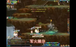 Télécharger la video: 【QQ三国】100XS战神过关测试