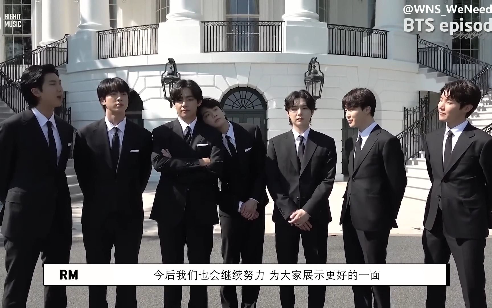 [图]【WNS中字】221005 [EPISODE] BTS防弹少年团 Visited the 白宫 to Discuss Anti-Asian Hate Crime