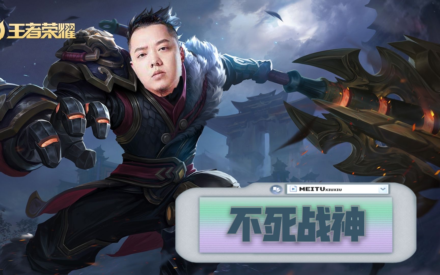 活动  不死战神6.6,ag超玩会最强[qióng]大腿6.