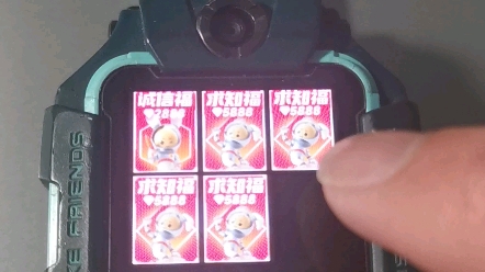 售卖小天才权益卡