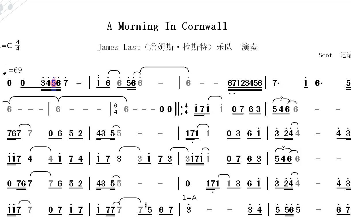 【世界排箫名曲】康沃尔的早晨(A Morning In Cornwall)动态简谱哔哩哔哩bilibili