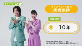 Télécharger la video: 永梦和poppy的新广告上线啦