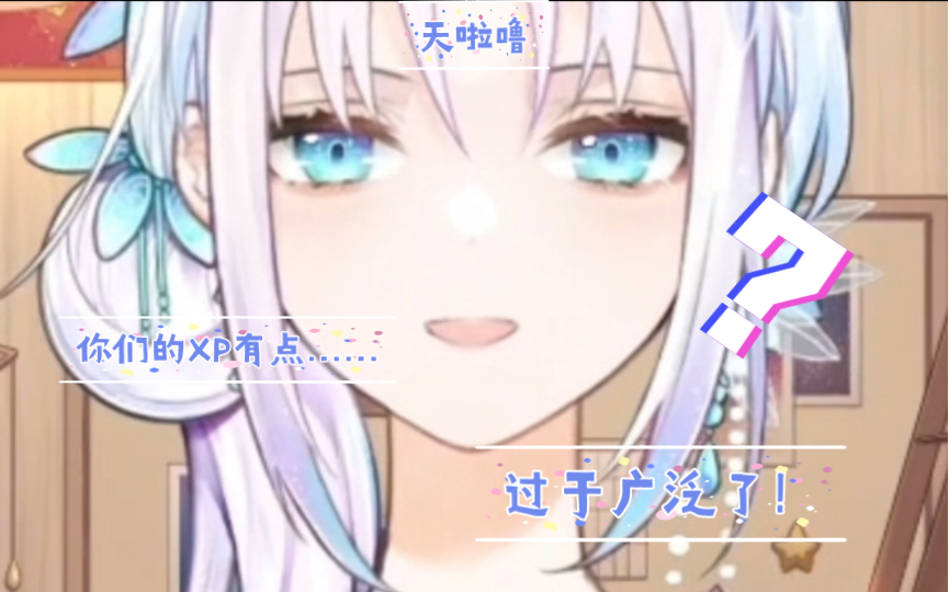 【祖娅纳惜】你们男生有谁不想当对方的爹吗