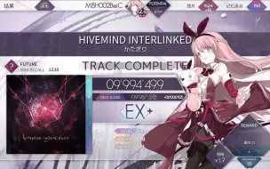 Download Video: 【Arcaea/愚人节】HIVEMIND INTERLINKED(Future ?)算我PM