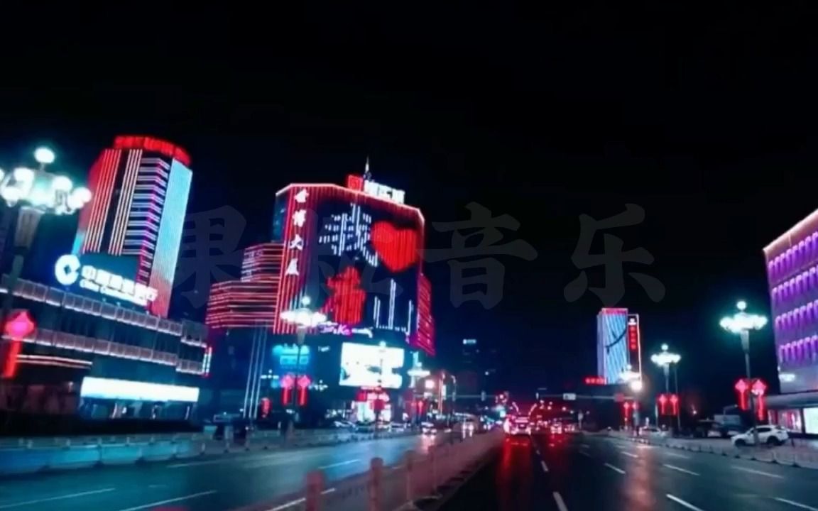 极品劲爆的士高DJ版纯音乐,高音质简直太好听了,可以连续听50遍哔哩哔哩bilibili