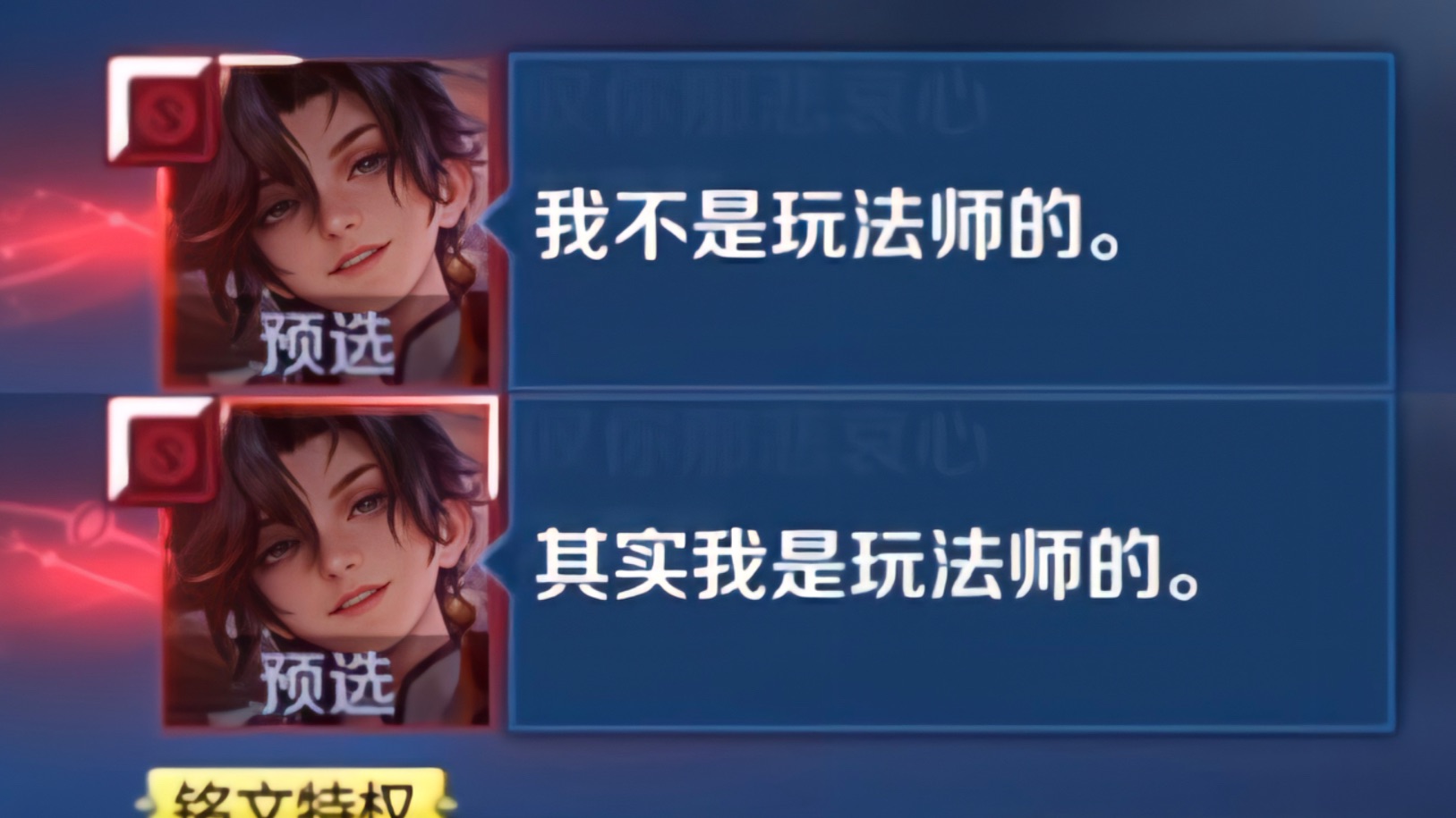 变脸这一块