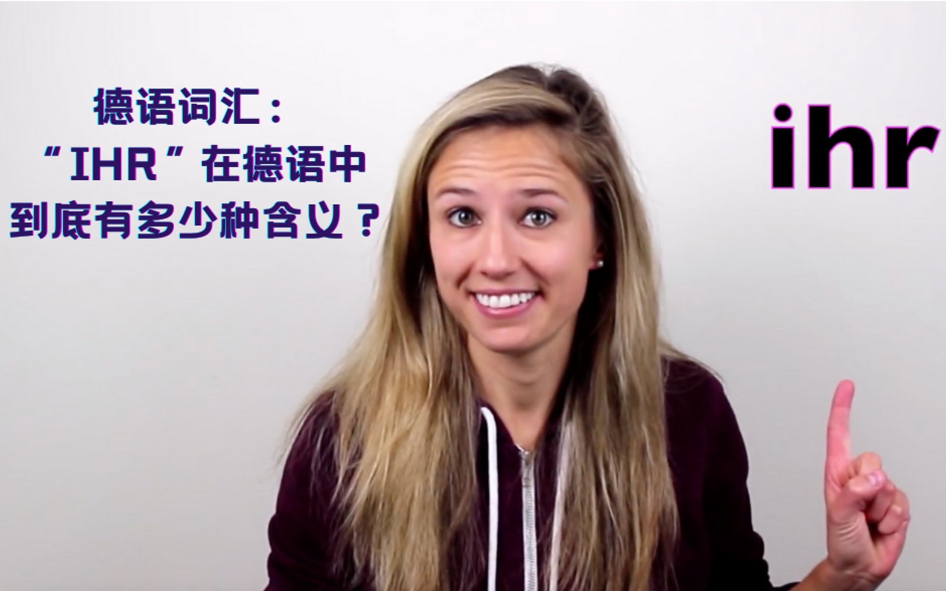 【德语词汇】IHR的5种含义  Learn German with Anja  Folge 76  The 5 Meanings of IHR哔哩哔哩bilibili