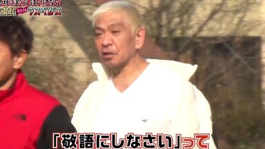 超越除夕年SP绝对不能笑的青春高校24时 12-31_哔哩哔哩_bilibili