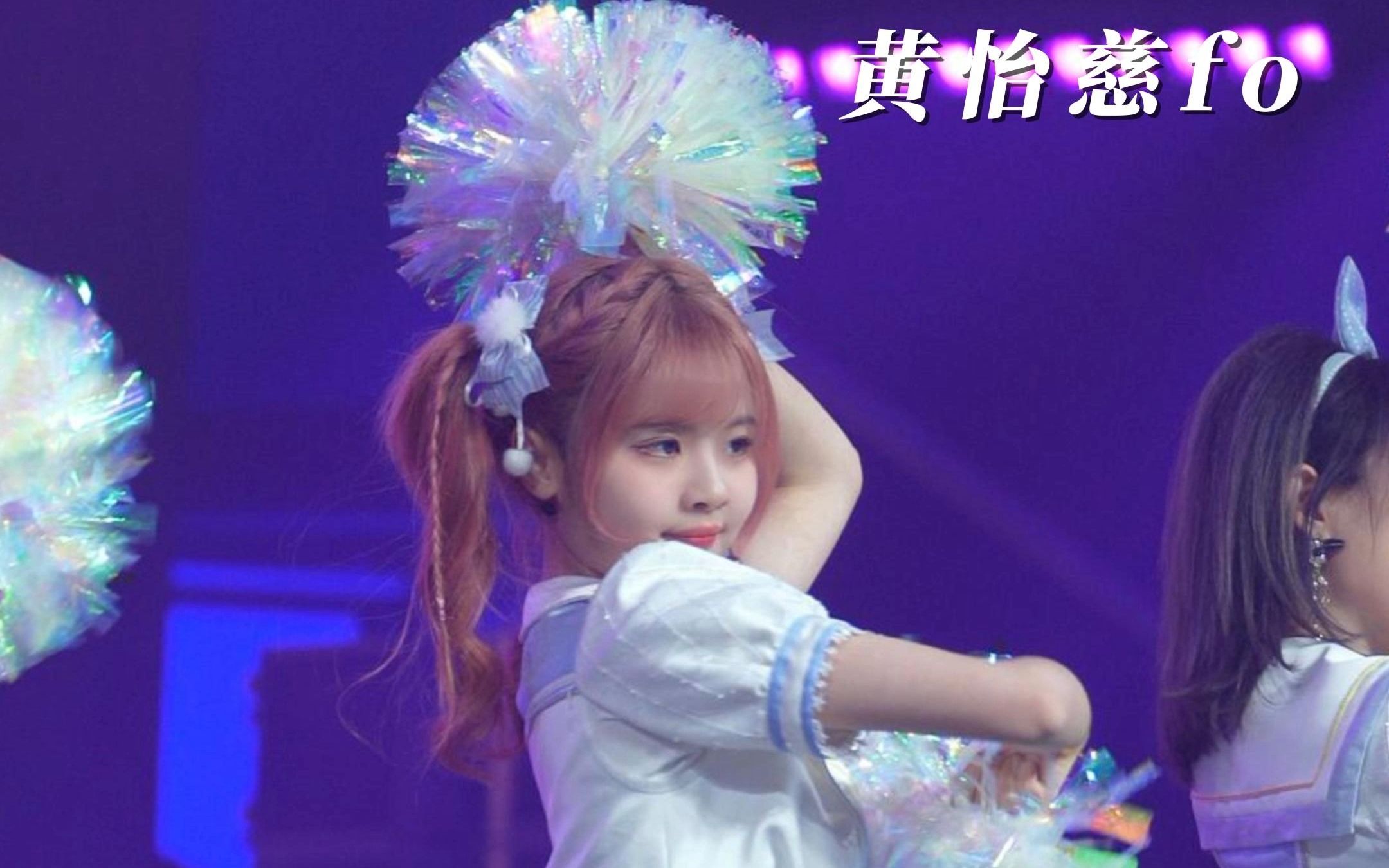 230225 snh48年度金曲大赏《MAMI》 黄怡慈focus哔哩哔哩bilibili