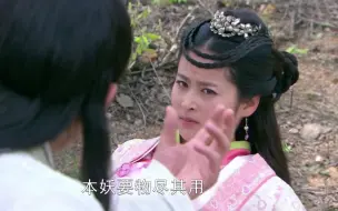 Download Video: 女侠被点穴定身，只能任人慢慢把玩。