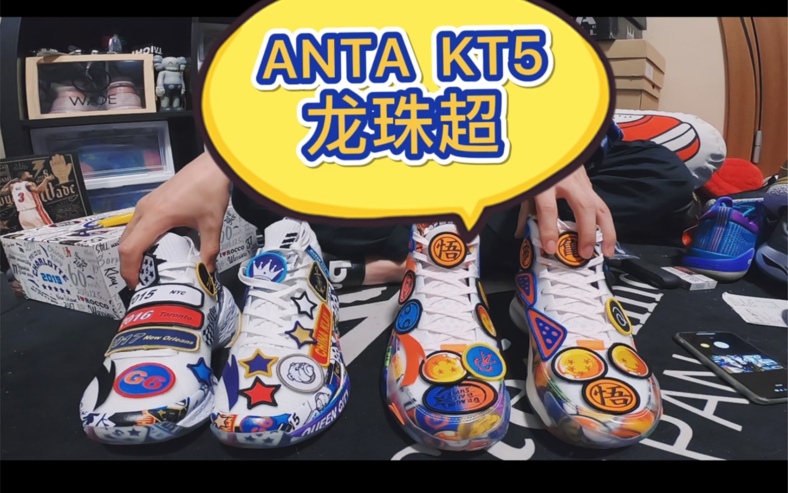 目前龙珠元素结合的最完美的一双鞋! 秒杀阿迪的龙珠系列!