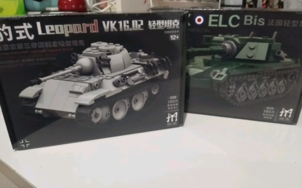 全站首个!探壳家MOC双测评:VK1602 AMX ELC bis哔哩哔哩bilibili