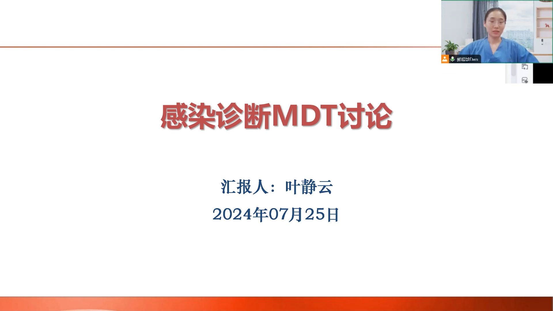 感染MDT | 支气管扩张,继发可能感染(725)哔哩哔哩bilibili