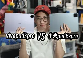 Download Video: vivopad3pro逆天性价比？！我看着手上的小米pad6spro，含泪下单……