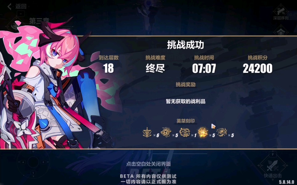 往世乐土v1狂热蓝调Δ光速破壳瞬秒终尽千律