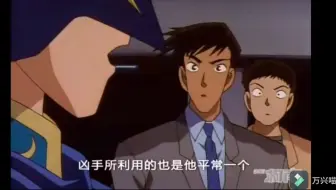 全b站最像台配工藤新一的声线 我终于有了童年男神的声音 哔哩哔哩 Bilibili