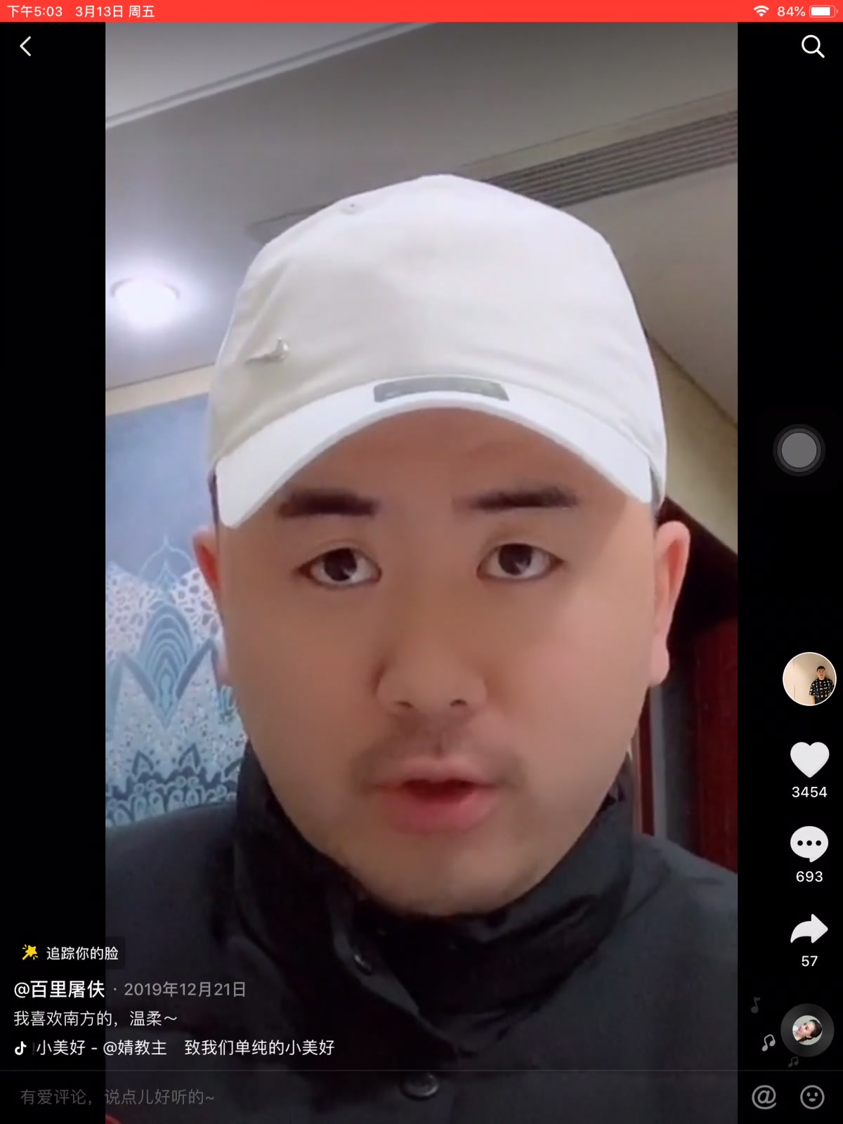 活动作品百里屠夫防删