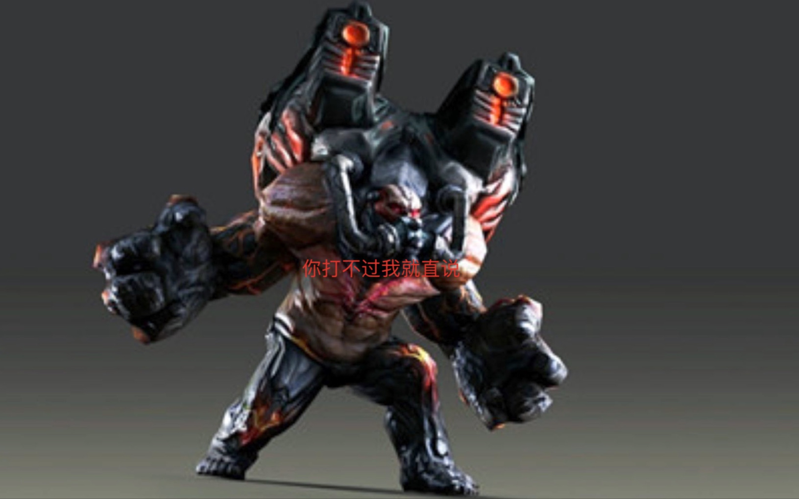 震惊!泰坦在巨人城中开挂!