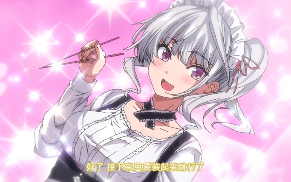 【雷火剑】初恋时间三四集